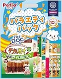 2026年ペティオ バラエティセット犬用