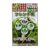 カネコ種苗 園芸・種 KS200シリーズ フレンチ風 野菜200 731