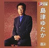 ����� 2014 ���Â䂽��