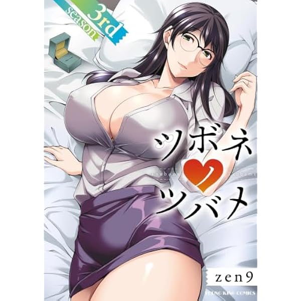 ツボネノツバメ (YKコミックス) | zen9 |本 | 通販 |