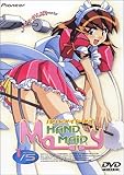 HAND MAID ���C memory:1/5 [DVD]