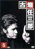 �Ô��C�O�Y 3rd season 5 DVD