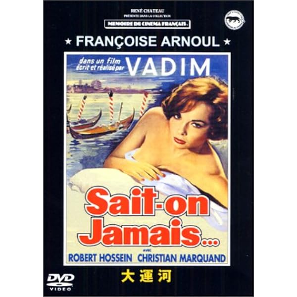 Amazon.co.jp: 女猫 [DVD] : フランソワーズ・アルヌール, ベルナール