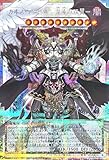 LOSP-JP017 カオス・アンヘル-混沌の双翼- オーバーフレーム プリズマティックシークレットレア プリシク PSE LIMIT OVER SPECIAL PACK Vol.2 リミットオーバースペシャルパック