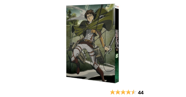 Amazon 進撃の巨人 8 初回特典 フルカラーイラスト集 48p Blu Ray アニメ