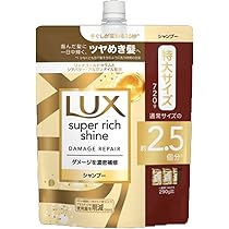 Amazon.co.jp: LUX(ラックス) スーパーリッチシャイン ダメージリペア
