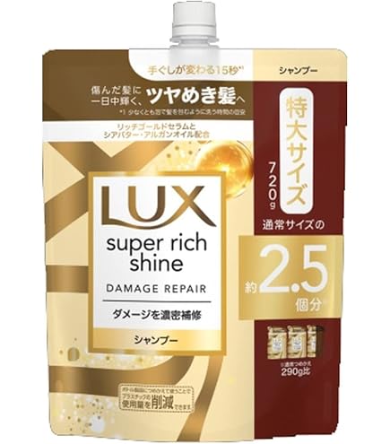 Amazon.co.jp: LUX(ラックス) スーパーリッチシャイン ダメージリペア