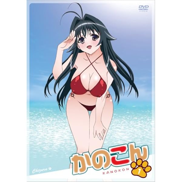 Amazon.co.jp: かのこん 初回版 全6巻セット [マーケットプレイス DVD