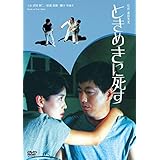 Amazon 最悪 デラックス版 Dvd Tvドラマ