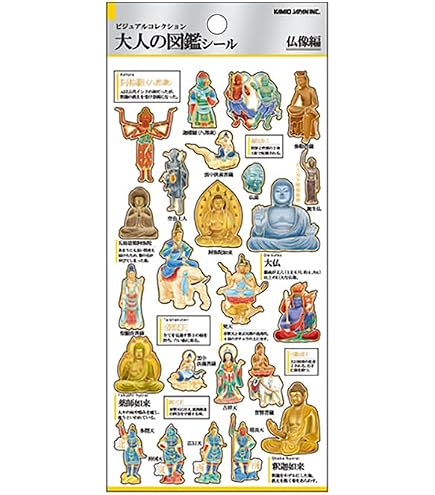 Amazon | カミオジャパン シール 大人の図鑑シール 妖怪 226369