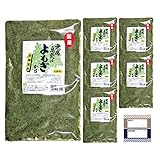 乾燥よもぎ粉末 50g × 6袋 100％国産 草餅 よもぎ茶 よもぎもち よもぎ餅 よもぎ パウダー ギフロー商品管理シール