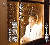 ���Ȃ��c凋C�O