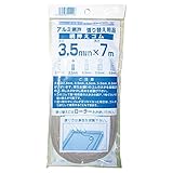 ダイオ化成 網戸用 網押えゴム 3.5mm×7m グレイ 太さ 3.5mm