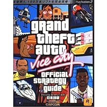 グランド・セフト・オート バイスシティ オフィシャル ストラテジー