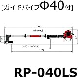 杭打ち機 ビーバー ビッグハンマー ハイパワー型 RP-041LS 杭打機 [ガイドパイプ直径40付] 山田機械工業D