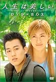 �l���͔����� DVD-BOX