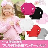 ラッフルバッツ ソフトコットン長そでアンダーシャツ チュニックの重ね着に トップス 長袖Tシャツ 長袖カットソー 12-18M レッド