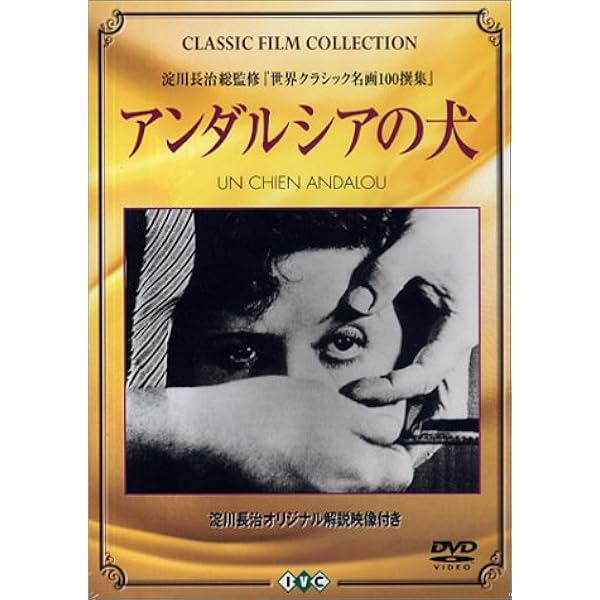 Amazon.co.jp: デス・プラン 呪いの地図 [DVD] : リチャード