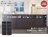 見せる窓下収納キャビネット コーナー 幅30(WKR-30) (ホワイト)