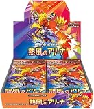 ポケカ 熱風のアリーナ 1box分 30パック 箱なし