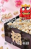 Conclu Zin-180110
