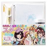 デリーター なかよしスターターセット 4016090