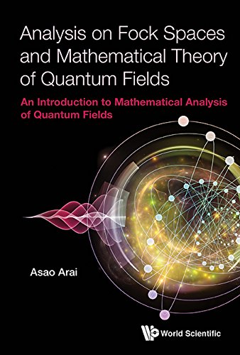 Analysis on Fock spaces and mathematical theory of quantum fields : an introduction to mathematical analysis of quantum fieldsの表紙