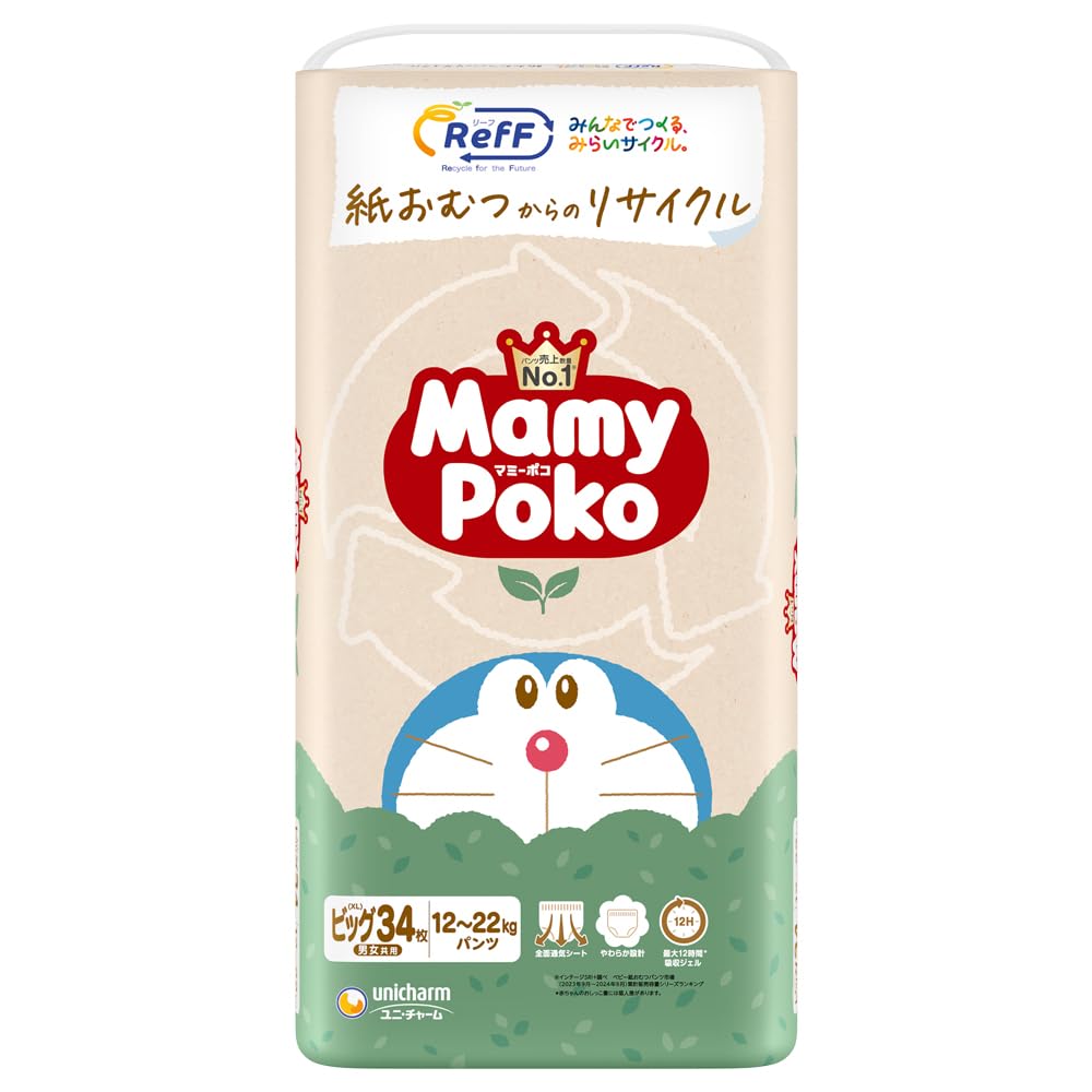 【パンツ ビッグサイズ】マミーポコ RefF(リーフ) パンツ ドラえもん オムツ 12~22kg 34枚 | 紙おむつからのリサイクル、+1kg 大きめで長~く使える、最大12時間吸収ジェル、ドラえもんデザイン、トリプルブロックギャザー、おむつ、オ