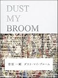 DUST MY BROOM