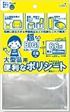 便利なポリシート 220×300cm（２枚入）× １２パック入 203-04
