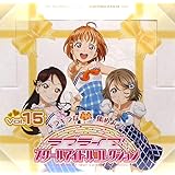ラブライブ!スクールアイドルコレクションVol.15 【SIC-LL15】 BOX