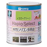 カンペハピオ ハピオセレクト イエローグリーン 0.7L