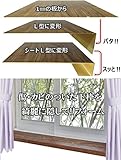 窓枠 下の 木枠 の傷 カビ 補修に まどエイド 工具不要 窓枠 上に貼るだけ DIY リフォーム キット 窓フレーム 21㎜用チョコ色165㎝ Ｌ型に変形する 1.2ミリ の 薄い板 内窓用 の 腰