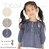 (ラポシェビスキュイ) La poche biscuitお花レースブラウス/ 春 110 グレー