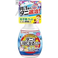 ダニがいなくなるスプレー 駆除・防止 ソープの香り 300mL (畳・寝具・ソファーに)