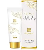 座・楽チンマッサージクリーム6個セット Amazon | 座・楽ちんマッサージクリーム 100g 特用サイズ X6個セット