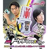 DXドクターマイティXXガシャット 仮面ライダーエグゼイド プレミアムバンダイ 限定