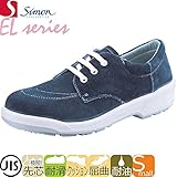 simon/ELシリーズ/アイリス/安全靴 スニーカータイプ サイズ：25．0cm [51162]