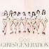 少女時代「Gee(期間限定盤)」