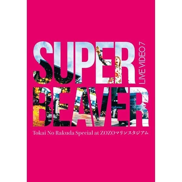 ミュージック 4days Special Live DVD ミュージック 4days Special Live DVD Amazon.co.jp: 【Amazon.co.jp