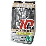コーナンオリジナル アクティブグローブニトリル ブラック LL 10P LL