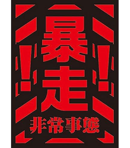 Amazon | モノクロームスリーブコレクション 「髑髏」 | トレカ 通販