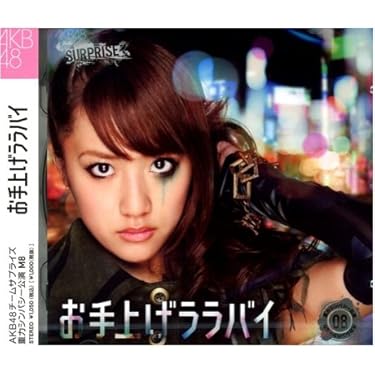 ハートのベクトル 重力シンパシー公演M15(パチンコホールVer)[CD+DVD Limited Edition] rdzdsi3 Amazon.co.jp: ハートのベクトル 重力シンパシー公演M15