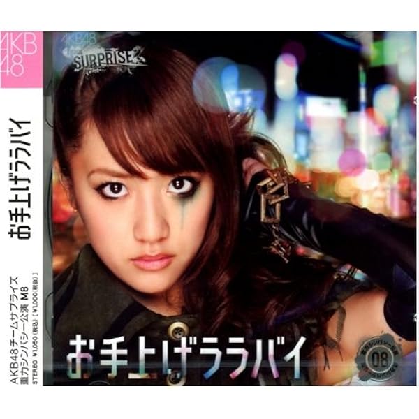 Amazon.co.jp: 涙に沈む太陽 パチンコホールVer.CD+DVD 重力