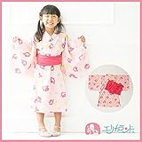 【ER2569P2】 浴衣 ドレス キッズ 女の子 セット 子供 ベビー 夏祭り 盆踊り 花柄 兵児帯 帯付き 2点セット クレープ生地浴衣（一体型） 【100 110 120 130cm】 (120
