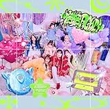 倍倍FIGHT! (初回限定盤B) - CANDY TUNE (特典なし)