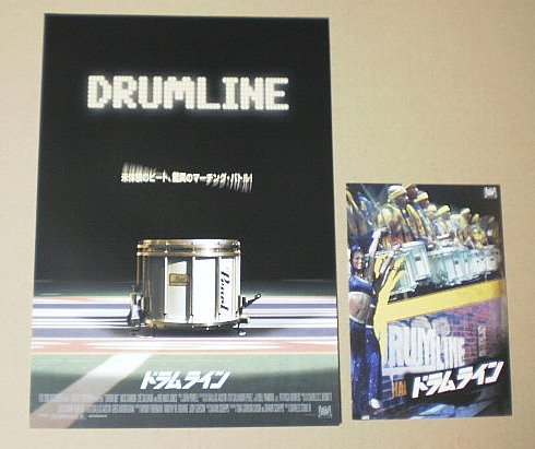 ドラムライン 画像 壁紙 海外映画