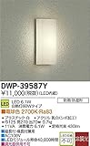 大光電機　LEDアウトドアライト 【DWP-39587Y】