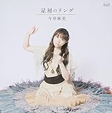 �����̃����O