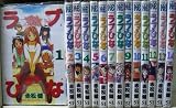ラブひな コミック 全14巻完結 (講談社コミックス (Shonen magazine comics ) [マーケットプレイスコミックセット]